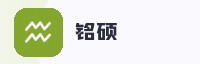 合作伙伴