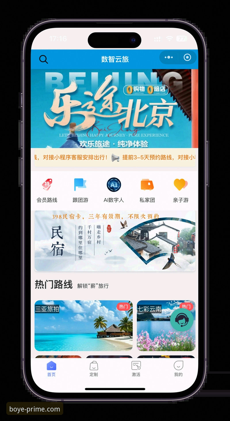 博业安卓版使用指南 博业安卓版实用指南:从下载到极致体验的完整操作手册