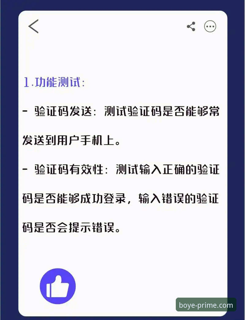 揭秘博业登录流程：你不知道的高效数字空间入口