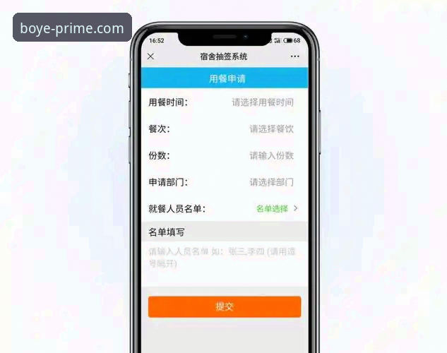 博业A7Z3登录实用指南：解锁极致体验必备知识